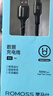罗马仕Type-C数据线6A超级快充100W/66W充电线适用华为Mate60Pro/50苹果16/15安卓手机车载5A线1.2米 实拍图