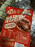 三只松鼠爆胶猪蹄五香味400g 袋装即食休闲零食食猪脚下酒菜肉干肉脯 实拍图