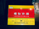 汾酒 老白汾10 清香型白酒 45度 475ml*6瓶 整箱装 送礼宴请 实拍图