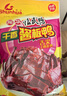 舜华干香酱板鸭湖南特产临武鸭年货过节送礼香辣熟食鸭肉零食小吃卤味 【越嚼越香】干香酱板鸭338g*1袋(有赠品) 实拍图