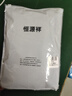 恒源祥【热卖50W套】秋衣秋裤男女保暖内衣秋冬棉毛衫全棉中老年套装 实拍图