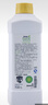 安利（Amway） 优生活浓缩洗洁精1L（碟新）（超浓缩配方 可按需稀释） 【两瓶装】 实拍图