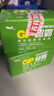 超霸（GP）9V10粒 碳性方块电池九伏适用于万能表/无线麦克风/电子仪表等商超同款电池 实拍图