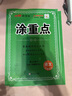 【品牌直营】2025秋新优翼新领程涂重点课堂笔记语文数学英语一二三四五六年级上册下册预习学习笔记教材详解同步语文教材学霸课堂笔记全解小学语文基础知识手册英语随堂笔记 涂重点【语文RJ】 【25秋】二年 实拍图