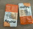 moody美瞳大小直径学生彩色隐形眼镜精选月抛2片次日达胶片棕 400度 实拍图