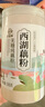 天堂牌无糖纯藕粉500g罐装 杭州特产西湖藕粉 早餐代餐粉速溶纯藕粉 实拍图