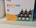彩格TN2448碳粉适用兄弟DCP-7190DW 7090DW打印机墨粉盒 L2550dw L2535dw碳粉盒7195dw 7895dw打印机硒鼓碳粉6支 实拍图