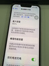 【分期免息】Apple iPhone13 苹果13 国行双卡 苹果13二手 二手苹果手机 午夜色（店长推荐）【豪华大礼包】 95新 128G 国行双卡（3期免息+豪华大礼包） 实拍图