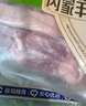 草原宏宝 内蒙法式羊排 净重1斤/袋  烧烤食材 法切羊排 烤箱 地标认证 实拍图