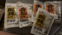 和府捞面草本浓汤面jz番茄酸辣组合装拉面方便速食早餐面有料煮面 5袋 酸辣浓汤面*5 实拍图