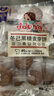 冬己麦芽饼干零食休闲下午茶小吃咸蛋黄味106g*2袋+ 黑糖味106g*2袋 实拍图