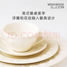 Wedgwood欢愉假日象牙白2杯2碟陶瓷咖啡杯碟精致茶杯碟高颜值下午茶套装 实拍图