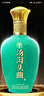 汤沟纯粮头曲 浓香型白酒 42度 500ml*6瓶 整箱装 618 送礼 实拍图