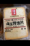 海玉非油炸烤馍片 早餐代餐饼干 原味850g  山西特产 实拍图