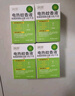 润本（RUNBEN）电热蚊香液蚊香驱蚊液45ml×9瓶补充装无香型-基孔肯雅热 实拍图
