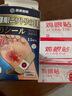 泽桑制药鸡眼贴鸡眼膏去肉刺刺猴无刺痛脱落脚根手部跖疣专用 15贴/盒 实拍图
