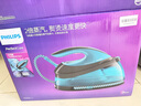 飞利浦（PHILIPS）增压式蒸汽电熨斗家用手持挂烫机智能温控无损熨烫机GC7846/88 中秋送礼 实拍图