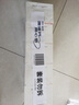 澳诺 葡萄糖酸钙锌口服溶液 15ml*100支  补锌 补钙 葡萄糖酸锌钙口服液京东自营旗舰店 葡萄糖钙锌口服液 实拍图