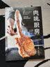 肉味厨房 美食大赛 实拍图