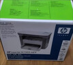 惠普（HP）全新M1005MFP打印机复印扫描激光一体机黑白学生家用办公A4手机 全新HPM1005【空机不含硒鼓】 标配+小白盒（手机电脑使用） 实拍图