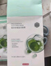 京东京造精研紧致焕颜面膜20片装抗皱补水保湿提亮肤色抗衰老男女士熬夜 实拍图
