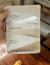 润百颜屏障调理白纱布面膜补水敏肌修护改善泛红护肤品华熙生物 【尝鲜体验】屏障调理面膜5片 实拍图