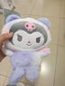 元气童趣库洛米玩偶超大 创意扎染毛绒玩具公仔布娃娃儿童节女友生日礼物 库洛米-扎染 42cm【每天50只】 实拍图