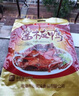 妙滋味酱板鸭湖南常德特产风干板鸭卤味熟食肉干零食下酒菜350g 爆辣 实拍图
