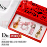 D奧小样香水试用精美礼盒装情人节送老婆女友闺蜜爱人生日礼物 红盒四件套+专柜礼盒袋 实拍图