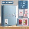 递乐四孔活页文件夹a4资料册整理试卷神器外壳插页袋纸夹大容量证书票据收纳搭扣款28页10245E莫兰迪蓝 实拍图
