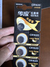 传应南孚CR1620纽扣电池5粒 3V锂电池适用马自达世嘉标致等汽车钥匙遥控器等cr1620 实拍图