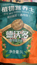 德沃多肥料植物营养土通用3L组合园艺养花土种菜土壤盆栽多肉绿植种植土 实拍图