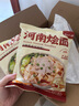 云山半河南烩面126g*3袋   非油炸汤面板面宽面 方便速食挂面面条 实拍图