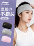 李宁（LI-NING）运动发带女男止汗带束发带吸汗加宽健身跑步护额导汗头带头巾 灰 实拍图