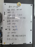 得力60*45cm可移除软白板 儿童家用墙贴铁性自粘贴可擦写画板涂鸦墙纸画画黑板贴磁磁性可吸附MF160 实拍图