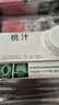 汇源100%纯果汁易烊千玺同款1L橙汁橘子汁苹果汁饮料 桃汁4盒*1L【散装】 实拍图