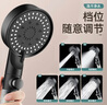 Wuzory【德国】增压花洒喷头淋浴超强大流量过滤洗澡家用止水莲蓬头套装 雅黑-增压过滤花洒 五档调节丨过滤净水丨一键止水 实拍图