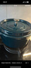 珐宝（staub）法国进口珐琅锅铸铁锅海蓝24cm汤锅马略尔卡色 40508-654 实拍图