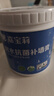 嘉宝莉防水补墙膏墙面修补膏乳胶漆墙面去污修复墙皮脱落抗菌防霉腻子粉 实拍图