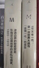 理想国译丛070·1914年一代：第一次世界大战与“迷惘一代”的诞生 实拍图