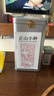 正山小種红茶正宗武夷山桐木关花香600g罐装大份量口粮茶叶 实拍图