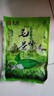 贡苑绿茶2025新茶 高山云雾毛峰250g 雨前春茶黄山毛尖散装茶叶自己喝 实拍图