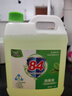 【消毒杀菌】好宜佳84消毒液大桶装酒店餐厅宿舍家用漂白消毒除菌 五斤装（家庭装） 实拍图