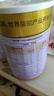 旺源新疆旺源有机全脂纯驼乳粉  成人高钙驼奶粉中老年高蛋白营养品 2罐装(买2罐实发3罐） 实拍图