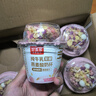 好麦多坚果谷物脆酸奶嚼拌搅杯水果燕麦片生牛乳营养代早餐送礼零食整箱 【100%生牛乳*】桃桃味165g*6杯 实拍图