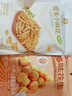 良品铺子坚果零食大礼包礼盒高端礼品健康混合干果豪华送礼长辈走亲戚食品 【大分量】万事如意礼盒/14袋 实拍图