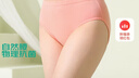 AB母亲节（4条装）内裤抗菌棉质舒适透气自然腰女士大码妈咪三角裤 混色随机 【4条一包】共 4条 L 实拍图