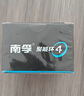 南孚7号碱性电池30粒酷黑系列无汞环保适用于电动玩具/鼠标/美容仪/体重秤/遥控器/血氧仪等 实拍图