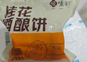 悦味纪 潼关千层饼1.8kg 共18个 肉夹馍饼胚 早餐半成品 速食 实拍图