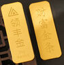 领丰金（LING FENG GOLD）投资金条足金9999黄金收藏理财投资金过节日送人礼物 财富金条50g 实拍图
